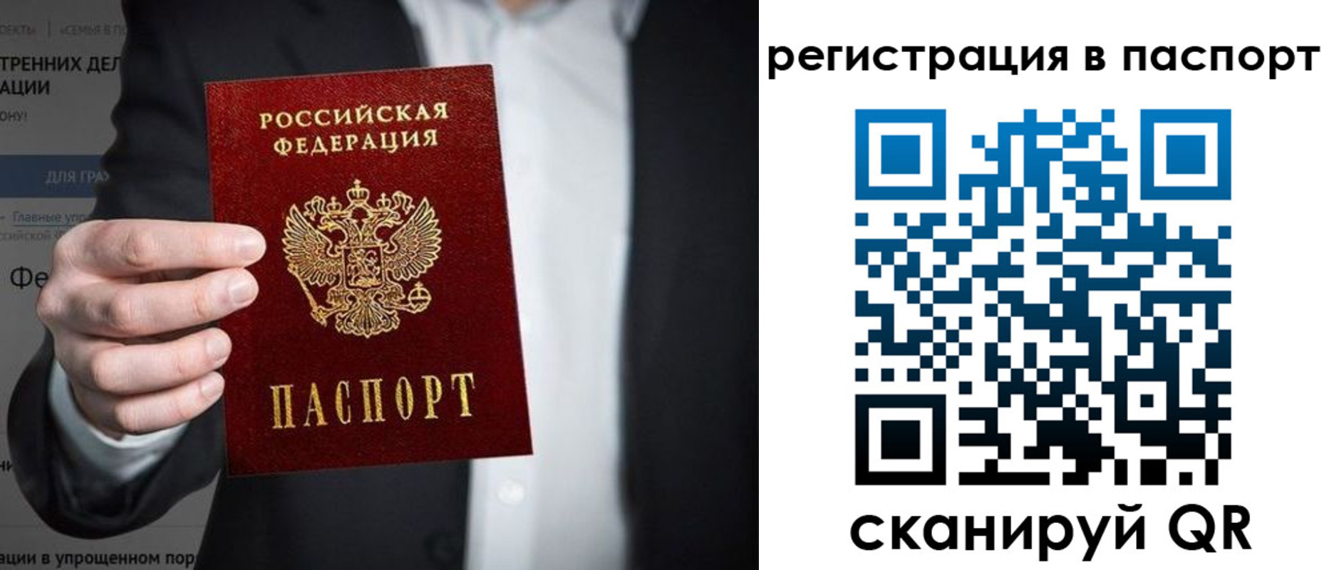 регистрация для школы в Заозёрске